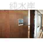Double Cylindrical Glass
