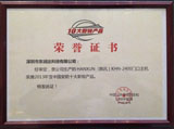 中国安防十大新锐产品